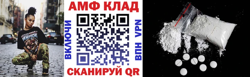 АМФЕТАМИН Premium  OMG онион  Хвалынск 