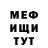 КЕТАМИН VHQ serg Dedushkin
