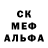 Первитин кристалл Aslan Pliev