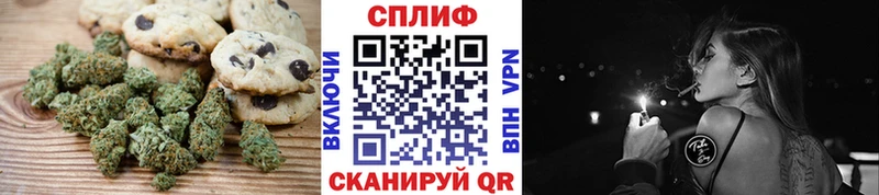 где найти наркотики  Хвалынск  hydra ссылка  Печенье с ТГК конопля 