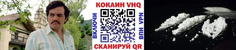 Кокаин FishScale  Хвалынск 