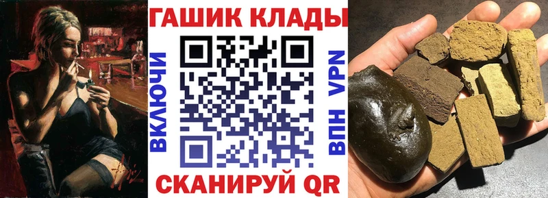 ГАШ AMNESIA HAZE mega ССЫЛКА Хвалынск