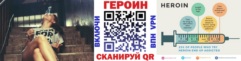 кракен сайт  Хвалынск  Героин белый 