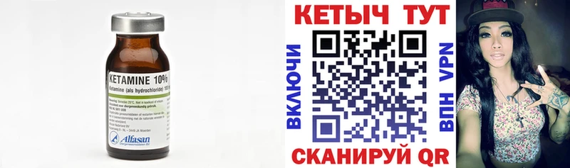 ссылка на мегу сайт  что такое   Хвалынск  Кетамин VHQ 