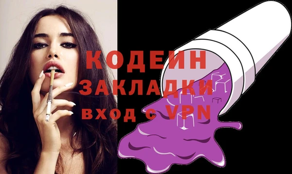 ГАЛЛЮЦИНОГЕННЫЕ ГРИБЫ Кинешма