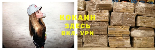 гашишное масло Киреевск
