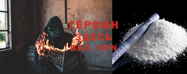 ГАЛЛЮЦИНОГЕННЫЕ ГРИБЫ Кинешма