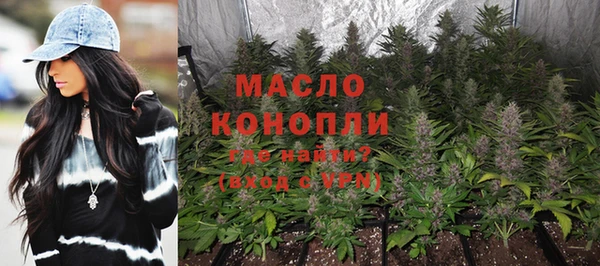 гашишное масло Киреевск