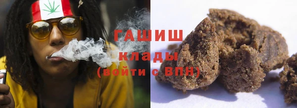 гашишное масло Киреевск
