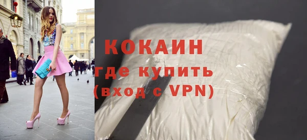 мескалин Киренск
