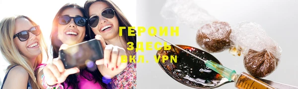 ГАЛЛЮЦИНОГЕННЫЕ ГРИБЫ Кинешма