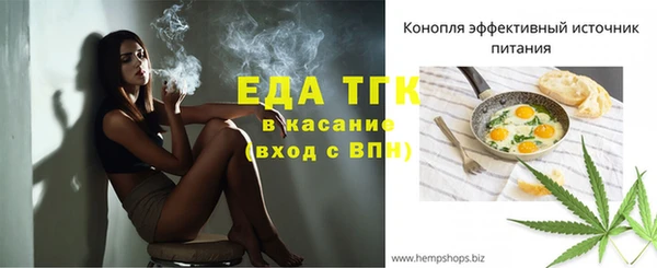 мескалин Киренск