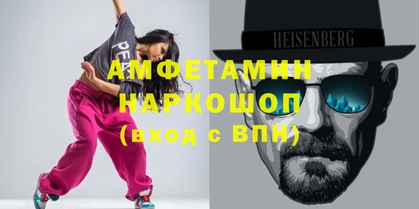 мескалин Киренск