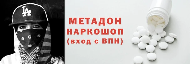 гашишное масло Киреевск