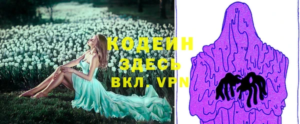ГАЛЛЮЦИНОГЕННЫЕ ГРИБЫ Кинешма