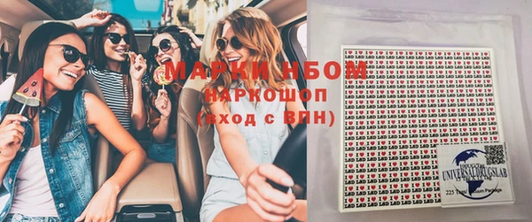 ГАЛЛЮЦИНОГЕННЫЕ ГРИБЫ Кинешма