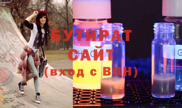 ГАЛЛЮЦИНОГЕННЫЕ ГРИБЫ Кинешма