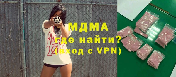 ГАЛЛЮЦИНОГЕННЫЕ ГРИБЫ Кинешма