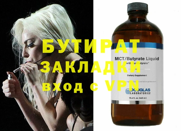 ГАЛЛЮЦИНОГЕННЫЕ ГРИБЫ Кинешма