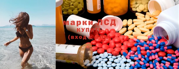 мескалин Киренск