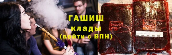 ГАЛЛЮЦИНОГЕННЫЕ ГРИБЫ Кинешма