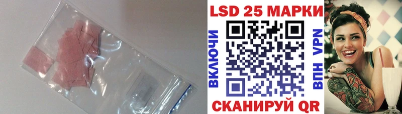 закладка  Хвалынск  сайты даркнета наркотические препараты  Лсд 25 экстази кислота 