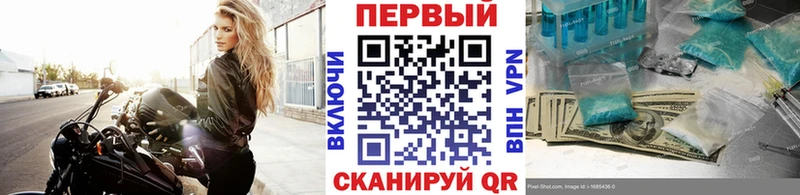МЕТАМФЕТАМИН винт  Хвалынск 
