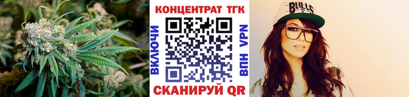 сколько стоит  Хвалынск  OMG вход  Дистиллят ТГК вейп 
